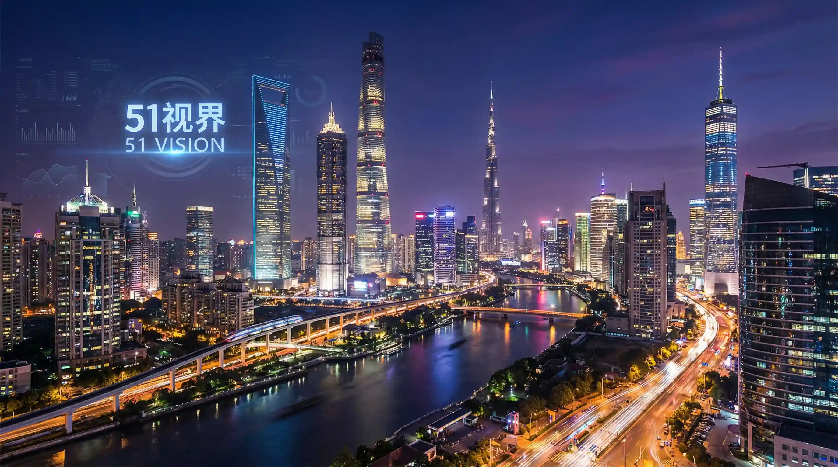 国际金融中心城市夜景 - alexagrace小女十六岁 关注全球经济